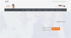 Desktop Screenshot of msbab.com